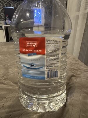 Вода питьева ТМ «Красная цена»