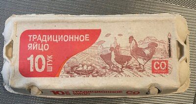 Яйцо традиционное СО