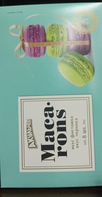 Пирожное AKULCHEV миндальное macarons