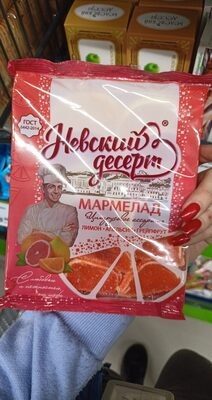 Мармелад цитрусовый