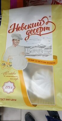 зефир невский десерт