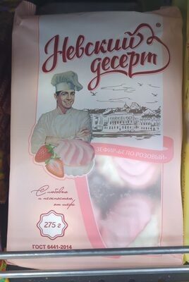 Зефир Невский десерт