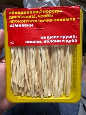 Сыр "Домашний" чечил-соломка копчёный