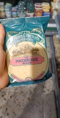 Нс сыр российский
