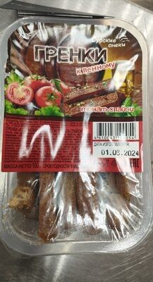 гренки сурские томат