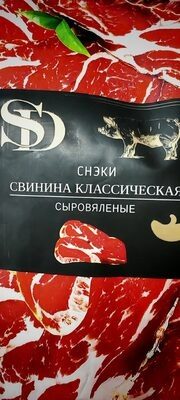 снеки свинина классическая с/в