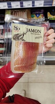 Хамон