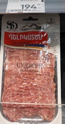 Суджук