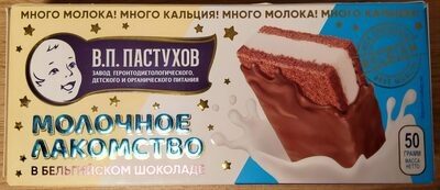 Молочное лакомство в бельгийском шоколаде