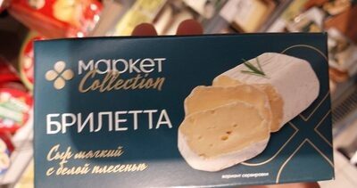Брилета маркет