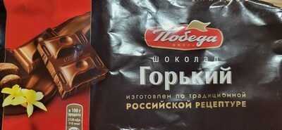 Шоколад горький ПОБЕДА 55