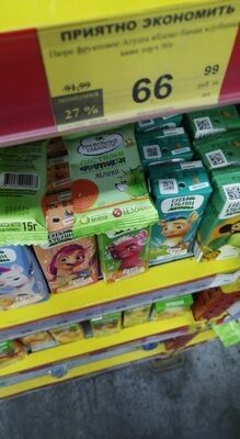 фрутилки смотка яблоко