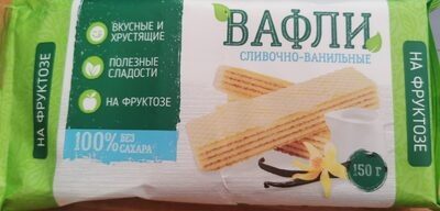 Вафли сливочно-ванильеые