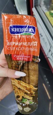 киприно вермичели
