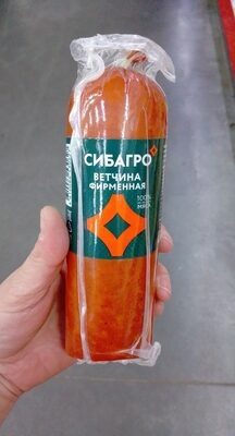 ветчина сибагро