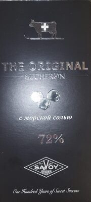 THE ORIGINAL с морской солью