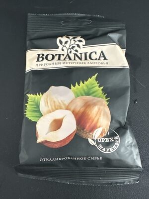 Фундук жареный Botanica