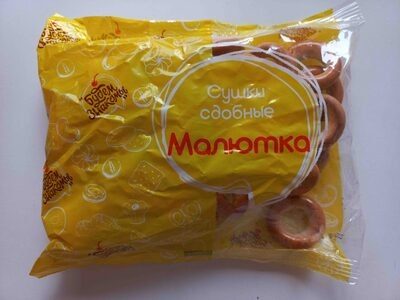 Сушки сдобные Малютка