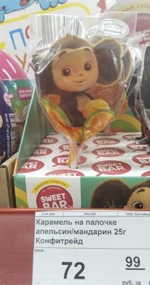 карамель 🍭 Чебурашка