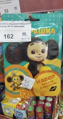 Чебурашка флоупак