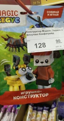 конструктор Мэджик леджик флоу пак