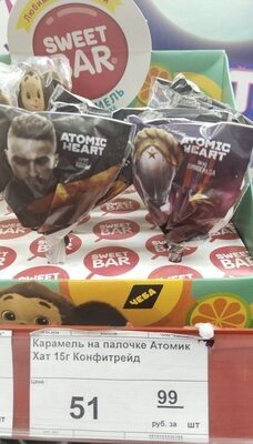 карамель атомик Харт