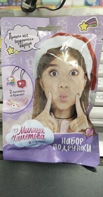 набор Милана хаметова