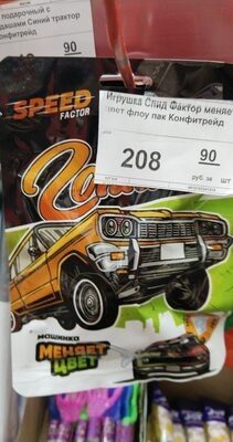 игрушка СПИД фактор флоу пак