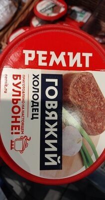 Холодец Ремит Говядина