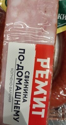 свинина римит