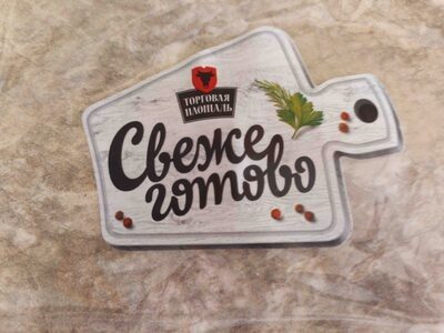 Творожная запеканка с вишней