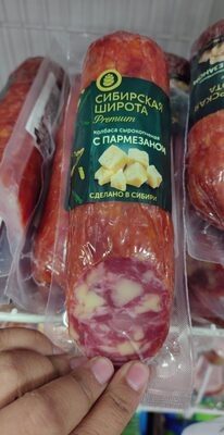 колбаса с пармезаном