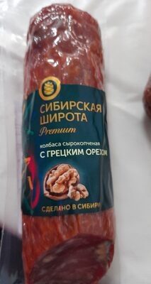 колбаса с грецкими орех.