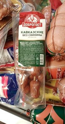 Кавказские без свинины