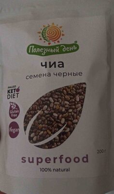 Чип семена черные