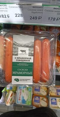 Мраморные сосиски