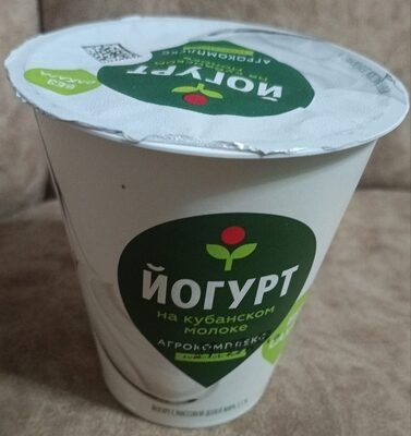 Йогурт на кубанском молоке