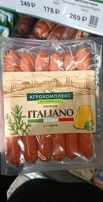Агрокомплекс с сыром