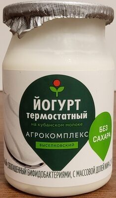 Йогурт термостатный на кубанском молоке