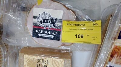 карбонат
