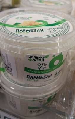 Тёртый пармезан