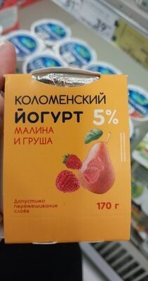 йогурт малина груша