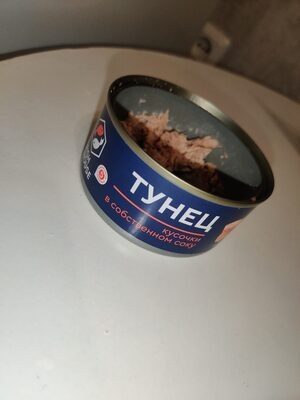 Тунец Кусочки В Собственном Соку