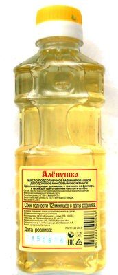 Алёнушка