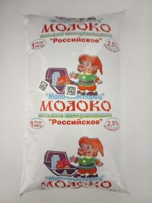 Молоко питьевое пастеризованное 2,5% "Российское"