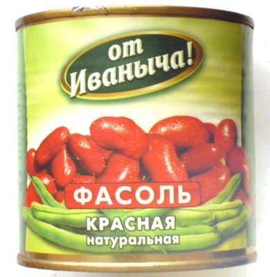 Фасоль красная натуральная