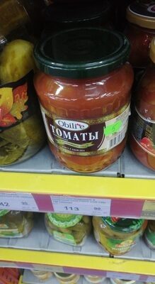 Томаты