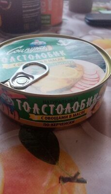 Толстолобик с овощами в масле по-керченски