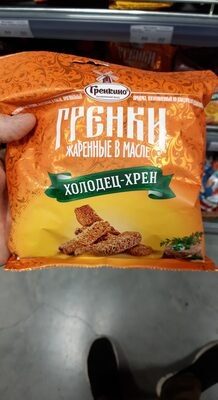 Гренкино