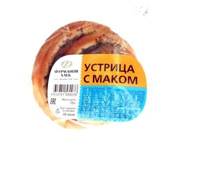 Сдоба Устрица обыкновенная в упаковке